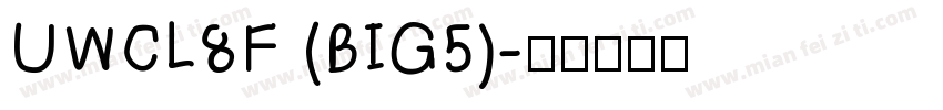 UWCL8F (BIG5)字体转换